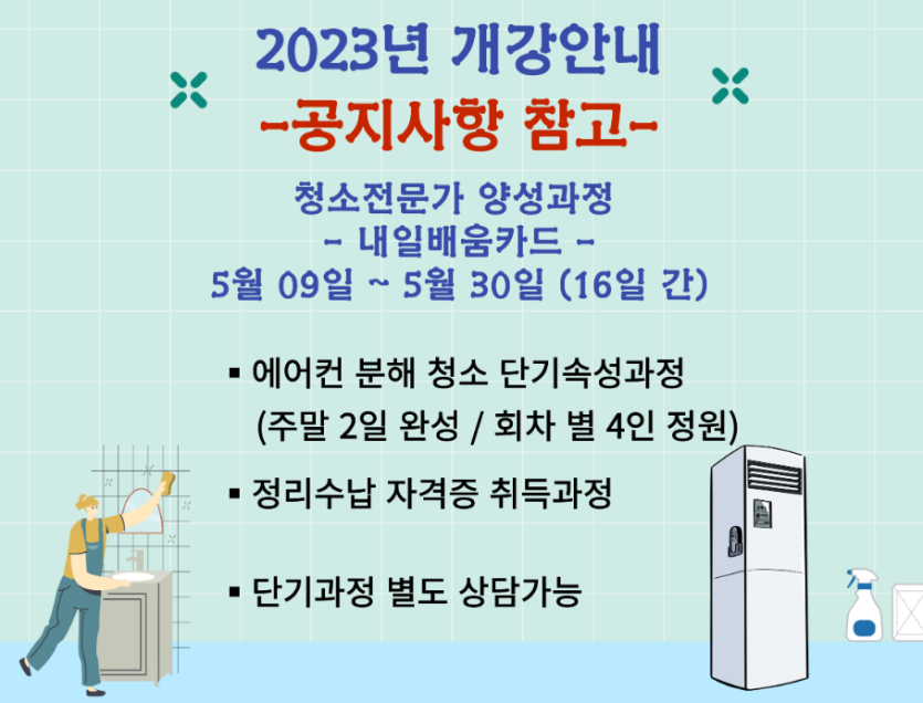 c89ae4ad8474a49daf478b49b60a68e2_1683688126_8242.png