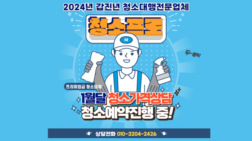 48c4272b4192a00c7dfb25f81d7cd05f_1703707828_2969.png